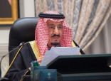 المملكة تعلن ميزانية 2022: إنفاق 955 مليار ريال.. والإيرادات 1.045 مليار