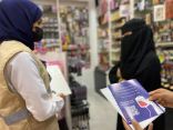 صحة الأحساء تُنفذ حملة نسائية للتبرع بالدم