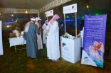 الجمعية الخيرية لمرضى الكبد تختتم فعاليات المعرض التوعوي بالجوف