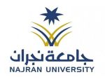 جامعة نجران تحث خريجي وخريجات الفصل الصيفي لتحديث بياناتهم