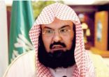 السديس يصدر قرارات ترقية استثنائية لعدد من المتميزين والمبدعين من منسوبي الرئاسة