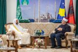 السعودية و كوسوفا توقعان البرنامج التنفيذي لمذكرة التفاهم في مجال الشؤون الإسلامية