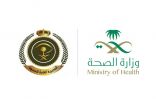 الصحة تدشن حملة تطعيم لقاح كورونا في سجن الأحساء