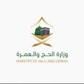 وزارة الحج تصدر 108,041 تصريحًا في الأسبوع الأول لتطبيق “اعتمرنا”