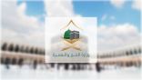 “الحج” تُدَرّب قائدي مجموعات الحجاج من بلادهم قبل انطلاق موسم 2023