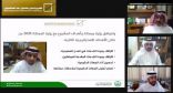رضا مستفيدي الشرقية يدرب عدداً من الباحثين للشروع في استطلاع خدمات التعليم عن بعـــد بالمنطقة