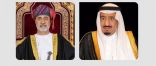 خادم الحرمين الشريفين يتلقى رسالة خطية من سلطان عُمان