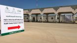هذه شروط دخول القطريين إلى السعودية