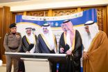 أمير الشرقية يتراس اجتماع لجنة السلامة المرورية ويدشن جائزة السائق المثالي