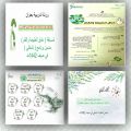 إدارة النشاط الطلابي بالإدارة العامة للتعليم بمنطقة مكة المكرمة يطلق مسابقة لعناق الطبيعة والقلم