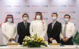 الهيئة السعودية للسياحة توقع مذكرة تفاهم مع “Alibaba Cloud” للإسهام في تقديم تجارب سياحية ملهمة وسلسة