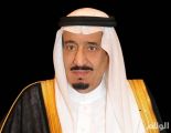 صدور موافقة خادم الحرمين الشريفين على عدد من القرارات للمجلس الصحي السعودي