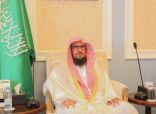 نائب وزير الشؤون الإسلامية يرفع التهنئة بمناسبة اليوم الوطني الـ 91