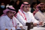 “الرحالة” أول جمعية متخصصة في مجال السفر والترحال في المملكة