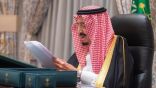 #عاجل   .. إعلان الميزانية العامة للدولة 2021م.