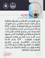 شرطة منطقة جازان: ضبط (92) امرأة خالفوا الإجراءات الاحترازية والتدابير الوقائية..