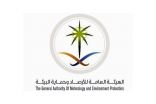 حالة الطقس المتوقعة اليوم الاثنين