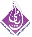 أيامى وتكوين القادة يدعمان الأمومة