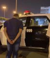 شاهد.. لحظة ضبط 4 أشخاص في وضع غير طبيعي وأخر معمم عليه في عسير