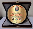 اختيار الزميلة الدكتورة وسيلة الحلبي ضمن مجموعة من الشخصيات النسائية المثالية لعام 2021م