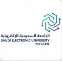الجامعة السعودية الإلكترونية تُطلق برنامج “الشهادة الاحترافية للتميز في التعليم الإلكتروني”
