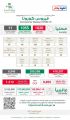 “الصحة”: تسجيل 11وفاة و1026 إصابة جديدة بفيروس “كورونا” وشفاء 1055 حالة