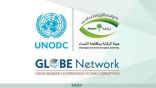 تدشين “مبادرة الرياض” لمكافحة الفساد في مقر الأمم المتحدة