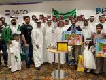 بطل العالم في رياضة الجوجيتسو السعودي آل مخلص يعود لأرض الوطن