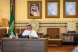الأمير تركي بن طلال يرأس اجتماع مجلس منطقة عسير في دورته العادية للعام المالي الحالي