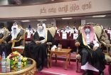 برعاية سمو أمير منطقة جازان وكيل الإمارة د. الصقر يدشن فعاليات فرع هيئة حقوق الإنسان بجازان لمكافحة جرائم الاتجار بالأشخاص ..