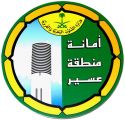 أمانة عسير تعلن موعد القرعة العلنية لمنح أكثر 585 مواطنًا