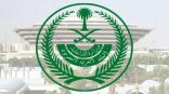 تنفيذ حكم القتل حداً بجانيين في المنطقة الشرقية