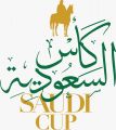 اللجنة المنظمة لكأس السعودية تنهي استعداداتها لاستقبال الخيل في المحجر الصحي قبل انطلاق الحدث العالمي