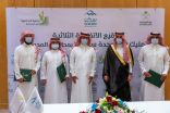 الإسكان التنموي” يوقع اتفاقية ثلاثية لتوفير 300 وحدة سكنية بالمجمعة