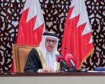 سعادة وزير الخارجية: مملكة البحرين تفخر وتعتز بإنجازاتها الرائدة في مجال حماية حقوق الإنسان