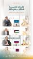 وزير النقل والخدمات اللوجستية يلتقي ممثلي البريد الدوليين .. ويبحث تعميق العلاقات البريدية