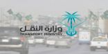 “النقل” تنفي فرض رسوم على الطرق: المتداول غير دقيق
