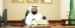 تمديد تكليف الدكتور مرزن الشهراني وكيلًا لجامعة الملك خالد للتطوير والجودة لمدة ثلاث سنوات