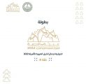  أمير الرياض يرعى إنطلاقة المهرجان السعودي للجواد العربي بنسخته الثانية تحت شعار عبية في الدرعية