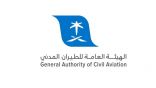 الطيران المدني : تعليق الرحلات الجوية من وإلى نيجيريا