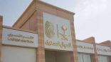 الأحوال المدنية تؤكد الاستمرار بتقديم الخدمات الإلكترونية خلال إجازة عيد الفطر المبارك