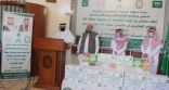 “الشؤون الإسلامية” تنفذ برنامج خادم الحرمين الشريفين لتفطير الصائمين في عدد من المُدن الباكستانية