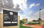 مدينة الملك فهد الطبية تستقبل عائلة سعودية مصابة بكورونا من الهند