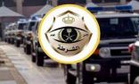 شرطة مكة المكرمة: المتابعة الأمنية لجرائم الاعتداء على الأموال تسفر عن القبض على مواطنَين و(5) مقيمين ارتكبوا (7) جرائم