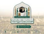 19 عاماً ومعهد المسجد النبوي يقدم رسالته لطلاب العلم الشرعي