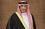 جامعة نجران تدعو منسوبيها لأخذ لقاح كورونا