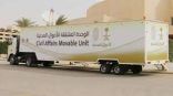 وحدات الأحوال المدنية المتنقلة بمنطقة عسير تقدم خدماتها في موقعين