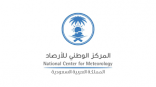 الأرصاد : العوالق الترابية بالرياض والشرقية تستمر إلى مساء الليلة