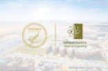 جامعة الجوف تحصل على الاعتماد المؤسسي الكامل لمدة 5 سنوات