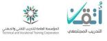اختتام برنامج التدريب المجتمعي “أتقن” بمنطقة القصيم